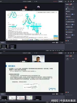 2022高校人工智能教学研讨班寒假班顺利结业